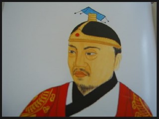 Gwangjong of Goryeo picture, image, poster